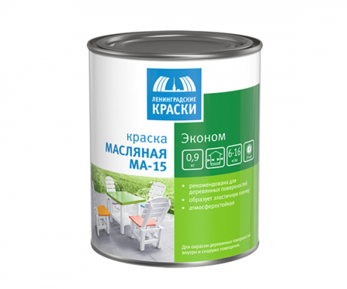 Масляная краска МА-15 Ленинградские краски «Эконом»