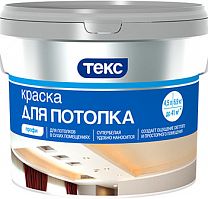 Текс Профи краска для потолка супербелая