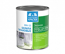 Масляная краска белила титановые МА-15 Ленинградские краски