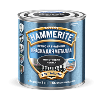 Hammerite Hammered / Хамерайт молотковая эмаль по ржавчине