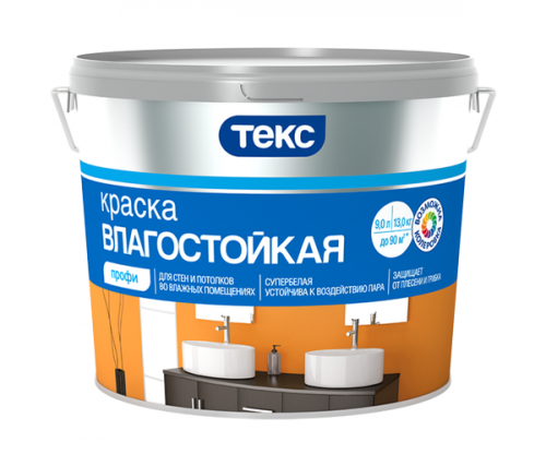 Краска влагостойкая Супербелая Текс «Профи»