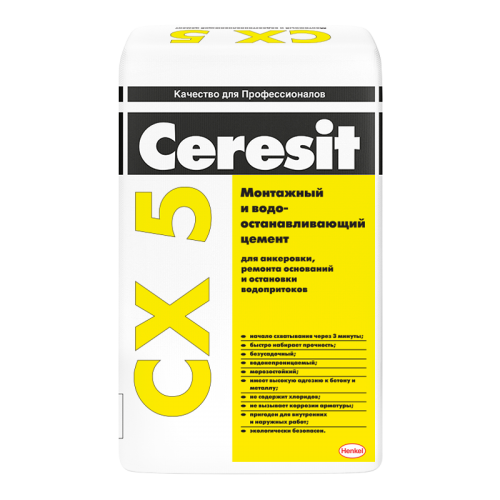 Ceresit CX 5 / Церезит цемент водоостанавливающий, быстротвердеющий