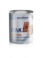 Лак для камня GOODHIM TEXTURE 288 Защита и Декор