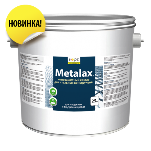 Металакс