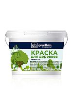 Краска для садовых деревьев GOODHIM T 151