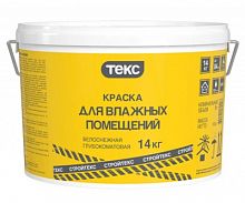 Краска для влажных помещений Стройтекс
