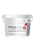 Краска силикатная негорючая GOODHIM КМ0