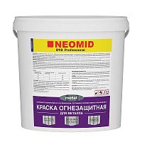 Неомид Огнезащитная краска для металла