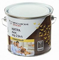 Ярославские Краски НЦ-2144 лак глянцевый