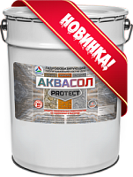 Аквасол Protect — гидрофобизирующий пропитывающий состав на основе модифицированных силиконовых смол