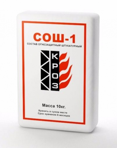 СОШ-1