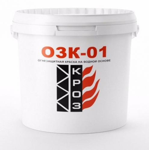 ОЗК-01