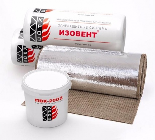 Изовент