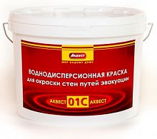 Аквест-01С